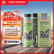 力魔（LIQUI MOLY）魔法基因發(fā)動(dòng)機保護劑 機油添加劑抗磨修復劑 1015 500ml