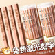 JCZS原木hb鉛筆小學(xué)生專(zhuān)用定制刻字一年級兒童幼兒園初學(xué)者寫(xiě)字考試2b涂卡鉛筆刻名字二年級 【鉛筆+筆套】30支HB+6個(gè)鉛筆套 標準 x B