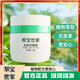 幫寶世家?guī)蛯毷兰移つw膏抑菌膏嬰寶護膚霜寶寶新生嬰兒幫寶潤膚霜兒童 一盒