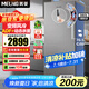 美菱風(fēng)冷變頻丨美菱立式冰柜311/380升家商用抽屜式大容量冷藏冷凍電腦控溫變頻無霜風(fēng)冷冰箱轉(zhuǎn)換柜 380升一級變頻-風(fēng)冷無霜 380L