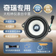 柏梅之聲適用奇瑞艾瑞澤8瑞虎8風(fēng)云A8探索大柏林系列發(fā)燒級中高音汽車(chē)音響 瑞虎 8pro:中置+專(zhuān)用線(xiàn)束