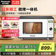 松下（Panasonic）【國家補(bǔ)貼】微波爐23升微波爐烤箱一體機(jī)全自動變頻微波燒烤多功智能家用微波爐微烤一體機(jī) NN-GF36JB