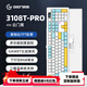 GANSS 3087TPro/3104TPro/3108TPro客制化機械鍵盤高斯三模RGB無線鍵盤藍(lán)牙2.4G有線熱插拔辦公游戲鍵盤 【新品】3108TPro云門黃【下燈位三模RGB】 KTT風(fēng)信紫