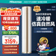 海信（Hisense）大3匹 易省電 空調(diào)柜機(jī) 國(guó)家補(bǔ)貼20% 大風(fēng)量速冷熱 變頻節(jié)能省電 分區(qū)柔風(fēng) APP智控 客廳柜機(jī) 3匹 一級(jí)能效 【易省電 熱銷爆款】E500