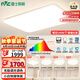 雷士（NVC）吸頂燈全光譜護(hù)眼客廳燈簡(jiǎn)約臥室智能LED照明普瑞白雪S包安裝