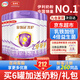伊利金領(lǐng)冠菁護(hù)較大嬰兒奶粉2段800g6-12個(gè)月新國(guó)標(biāo)新客注冊(cè)130g奶粉 6罐800g