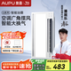 奧普（AUPU）【補貼15%】擺風(fēng)浴霸S368集成吊頂風(fēng)暖浴霸吹風(fēng)換氣照明暖風(fēng)機 【店長推薦】智能擺風(fēng)浴霸S368