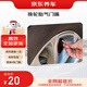 京東更換4條輪胎橡膠氣門(mén)嘴（門(mén)店現(xiàn)貨）僅限與輪胎安裝搭配購(gòu)買