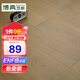 博典（BODIAN）包安裝ENF級(jí)環(huán)保9000轉(zhuǎn)耐磨防水強(qiáng)化復(fù)合地板地?zé)酈1耐煙灼木地板 EN516F