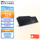 戴爾（DELL） KB522有線(xiàn)鍵盤(pán) 可拆卸鍵盤(pán)托 USB接口多媒體鍵盤(pán) 適用戴爾靈越游匣G系列電腦 配備2個(gè)USB端口