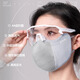 EVR口罩戶外運動Tech騎行3D立體防塵透氣面罩UPF50+防曬防蚊 高山灰-防曬透氣反光標-擴大遮面