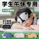 京悠雨德國品質(zhì)兒童眼罩睡眠專(zhuān)用遮光男女學(xué)生午睡3d立體夏季透氣不悶卡 趴趴熊貓1只