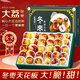 顏曼箐陜西大荔冬棗【順豐-送貨上門(mén)】新鮮水果5斤禮盒裝當季整箱脆棗子 5斤劃算裝【80%選擇】 大果 單果15-20g