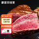 豪客來 厚切黑椒西冷牛排（950g/5片含醬包）餐廳品質(zhì)牛扒牛肉生鮮燒烤