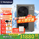 西屋美國品牌空氣能熱泵采暖機超一級能效煤改電家用兩用全屋供暖冷暖恒溫地暖中央空調空氣源電熱泵 6匹一級能效+變頻冷暖一體【220V】＜140㎡