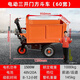 勝鑫惠工地電動(dòng)翻斗車手推灰斗車建筑工地灰斗車混凝土水泥養(yǎng)殖拉糞拉沙 電動(dòng)直把方斗(60寬)
