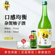 雜賀柚子酒 日本原裝進(jìn)口 低度女士甜酒水果酒 無酒精飲料 節(jié)日送禮 雜賀柚子酒7% 720ml