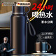 羅威奢品 ROWILUX德國(guó)品質(zhì)保溫杯316不銹鋼大容量2025新款便攜燜悶泡茶杯子水杯 曜石黑800ml