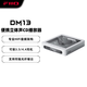飛傲（FiiO）DM13 便攜hifi立體聲4.4平衡CD機 播放器 隨聲聽(tīng) 支持抓軌轉錄、aptxhd藍牙發(fā)射 白色天窗藍牙版