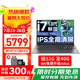 聯(lián)想拯救者Y7000P游戲本 2025款補(bǔ)貼20%電腦i7可選滿血RTX5060獨(dú)顯 學(xué)生剪輯設(shè)計(jì)建模揚(yáng)天V筆記本電腦 i7-13620H 32G 2T固態(tài) 昭陽(yáng)X3 升級(jí) 游戲級(jí)銳炬顯卡 IPS全高