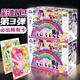 卡游正版卡游小馬寶莉卡片第八彈輝月8包一整盒趣影包第四彈黑背卡牌3 抽【彩虹包第彈】2大整盒 幸運抽【概率中CR/SC】