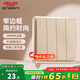 德力西（DELIXI） 開關插座面板窄邊框CD813家簡 電源插座86型曙光金色 四開單控開關