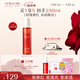 百花萃墨紅水2.0玫瑰精華150ml 爽膚補(bǔ)水保濕修護(hù)膚抗皺緊致舒緩