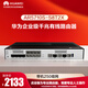 華為坤靈AR5710S-S8T2X企業(yè)級(jí)千兆路由器 2*10GE SFP+/2.5GE Comb+4*GE WAN 4*GE Combo帶機(jī)250組網(wǎng)