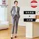 AEMAPE氣質(zhì)商務西裝套裝女2025春秋新款休閑通勤正裝職業(yè)西服外套兩件套 灰色西裝+九分褲 XL 120-130斤