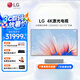 LG HU715QWG 4K超高清激光電視投影儀家用 客廳家庭影院超短焦廣色域投影機  HU715QWG+配110吋抗光屏