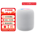蘋果Apple蘋果 HomePod二代智能音響2代HomePodmin藍(lán)牙家庭音箱 HomePod二代原封【白色】店保1年