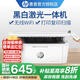 惠普M30w 黑白激光多功能一體機(jī)（打印 復(fù)印 掃描）無線wifi家用辦公A4 學(xué)習(xí)作業(yè)小型無線打印機(jī) 官方標(biāo)配（建議套餐可加粉）