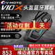 維邁通專賣店V10X V10S XR V9X摩托車頭盔藍(lán)牙耳機(jī)全盔內(nèi)置外賣對(duì)講JBL V10X全套JBL單元（京八倉(cāng)發(fā)）