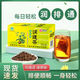 腸清茶便秘清腸茶碧生源茶同款潤通茶養(yǎng)顏便秘改善潤腸通便老年人 通便茶20袋