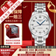 【二手99新】浪琴（LONGINES）男表名匠系列商務(wù)休閑二手瑞士二手奢侈品男士腕表自動(dòng)機械手表 38.5mm白鋼雙歷鋼帶L2.755.4.78.6