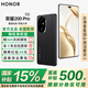 榮耀200pro 5G手機【國家補貼15%】旗艦級青海湖電池 榮耀綠洲護眼屏 5000萬雅顧光影主攝 拍照 AI 絨黑色 16GB+512GB【365天碎屏險+3年質(zhì)?！?官方標(biāo)配