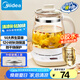 美的（Midea）養(yǎng)生壺 1.5L全自動(dòng)煮茶壺 24h預(yù)約燒水壺 12小時(shí)智能恒溫 11檔控溫電熱水壺 花茶壺煮茶器YS15P202