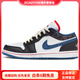JordanAir1圓頭系帶低幫籃球鞋男款白黑色 白黑色 42.5