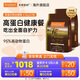 INSTINCT天然百利高蛋白貓糧進(jìn)口無(wú)谷雞肉防軟便幼貓成貓全價(jià)貓主糧 優(yōu)質(zhì)蛋白 雞肉 全貓糧 10磅*2包