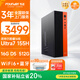方正電腦臺(tái)式機(jī)主機(jī) 高性能AI PC家用辦公商務(wù)企業(yè)商用整機(jī)（Ultra7 155H 16G D5+512G）