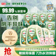 立白衛(wèi)仕天然除菌洗衣液 14.48斤家庭裝 除菌率99.99% 72h長效抑菌