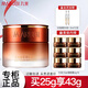 丸美（MARUBI） 眼霜女巧克力青春絲滑眼乳霜補水保濕眼部眼周護理護膚品官正 眼霜【25g】