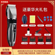 飛利浦（PHILIPS）同款進口大功率電動理發(fā)電推子充電式理發(fā)器電推剪成人兒童剃頭刀靜音 灰色標配+圍布梳子海綿模型