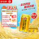 珠江啤酒（PEARL RIVER）10度 珠江金麥穗啤酒 330ml*24聽 整箱裝