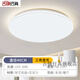 古鎮(zhèn)燈具中山燈具大全2025款客廳臥室燈餐廳燈led吸頂燈飾新款大燈主吊現(xiàn) 48W 圓40cm三色調(diào)光【全光譜護(hù)眼】