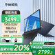 華碩（ASUS）華碩破曉3 國家補貼20% 13代酷睿 15.6英寸大學生輕薄手提辦公商務(wù)筆記本電腦 15.6英寸 黑色 16G / 1T固態(tài)
