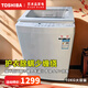 東芝（TOSHIBA）日本波輪洗衣機(jī)全自動(dòng)8公斤10kg大容量家用護(hù)衣防纏繞省電噪音小 凈透除螨 國(guó)家補(bǔ)貼15% 以舊換新 日本東芝防纏繞除菌波輪10kg