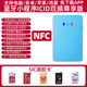 圖力nfc門禁卡讀寫器加密電梯卡萬(wàn)用解碼器ic卡復(fù)制器小區(qū)id門卡復(fù)刻 終極版ICID雙頻+5ic滴膠電腦+安卓+蘋果+鴻