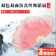 隨燦仿真絲舞蹈扇跳舞扇藕粉倒染漸變色古典膠州秧歌加長綢扇古典舞 40cm飄頭 【右手】藕粉漸變色1把