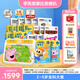 學(xué)而思摩比思維機(jī)2-6歲語數(shù)英大套新題卡兒童早教機(jī)男孩女孩生日禮物